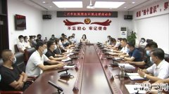 三河市委政法委组织召开校园周边环境整治座谈