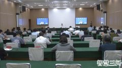 三河市组织收听收看省应对疫情工作视频调度会