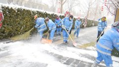 三河京环公司2100余名职工以雪为令护航安全