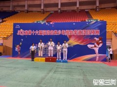 三河市运动员在河北省第十六届运动会青少年组