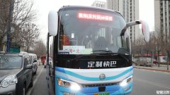 京津冀定制快巴全线于12月12日起逐步恢复运营