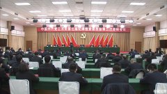 中国共产党三河市第七届纪律检查委员会第三次