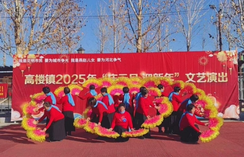 高楼镇：文艺汇演庆元旦 欢声笑语迎新年