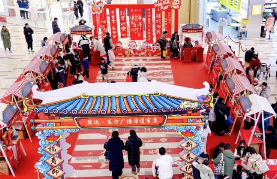 燕顺路街道举办“非遗奇艺 东方来潮”庆新年活