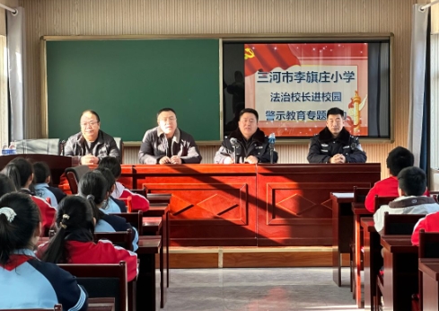 市委政法委、市教体局集中开展中小学法治宣传