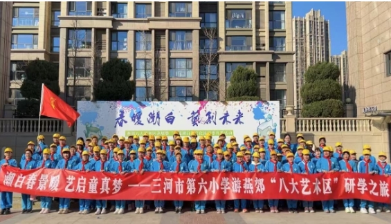 我市教体系统全面启动研学实践活动