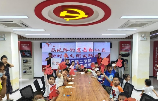 燕顺路街道开展多彩暑期系列活动 助力青少年快