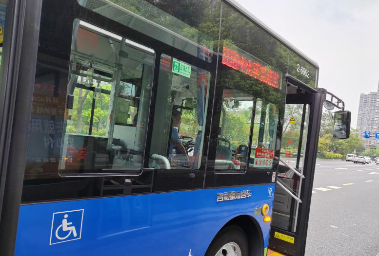 关于调整部分城乡公交发车班次的通知